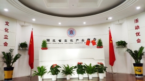 关于商会办公地搬迁的公告