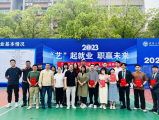 湖北省文化产业商会组织会员企业走进湖北高校召开文化产业设计专场招聘会