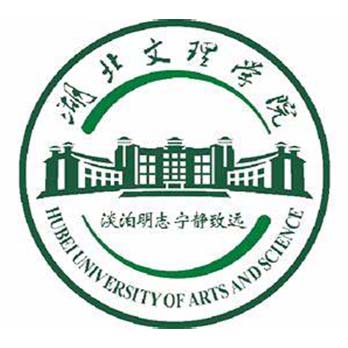 湖北文理学院-工作联络站