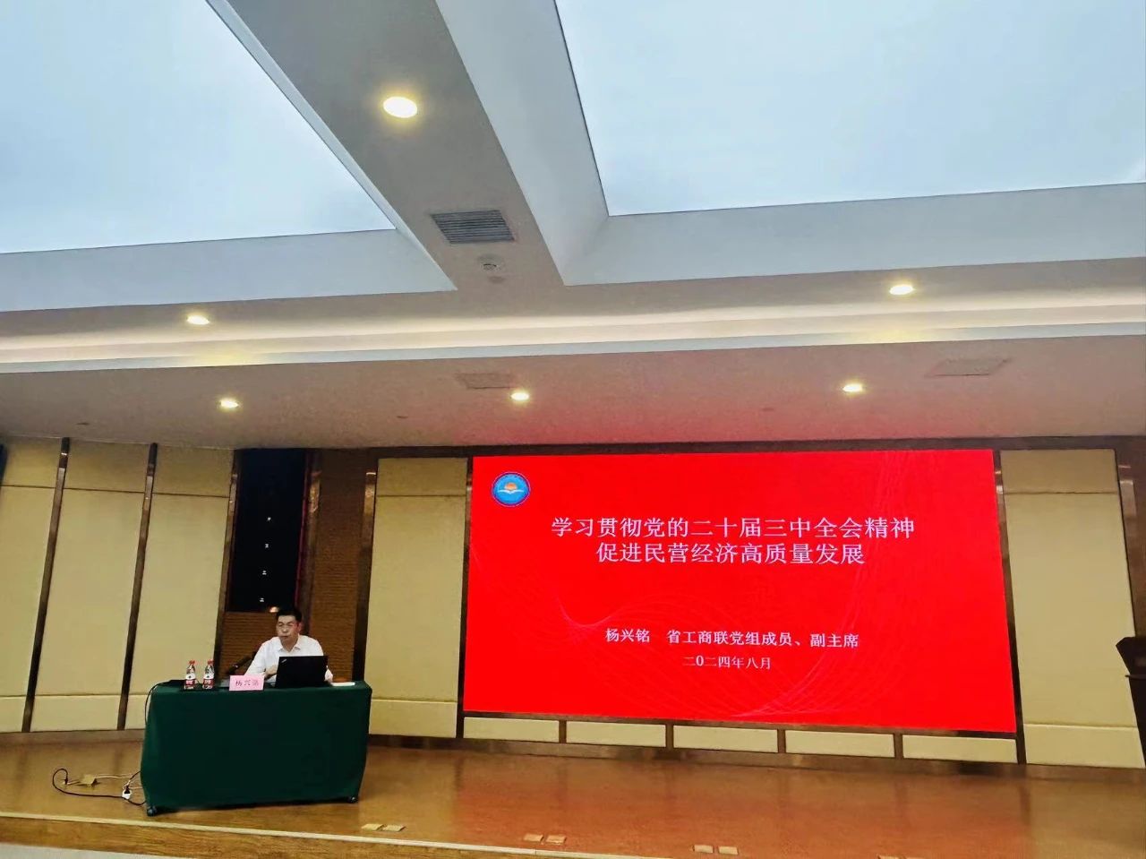 微信图片_20240909115553.jpg