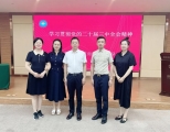 湖北省文化产业商会积极参加省工商联“学习贯彻党的二十届三中全会精神”宣讲会